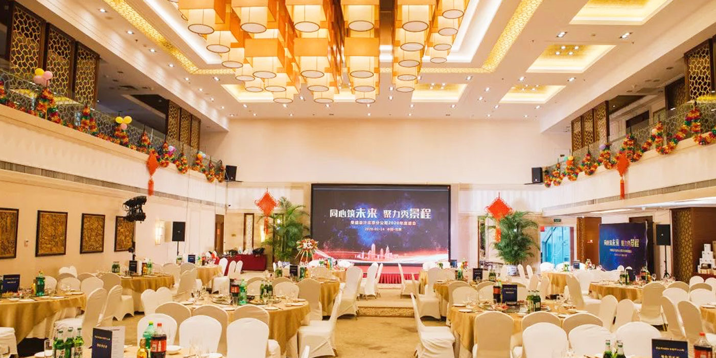 同心筑未來，聚力秀景程：榮盛設計北京分公司2020年度盛會完美收官。