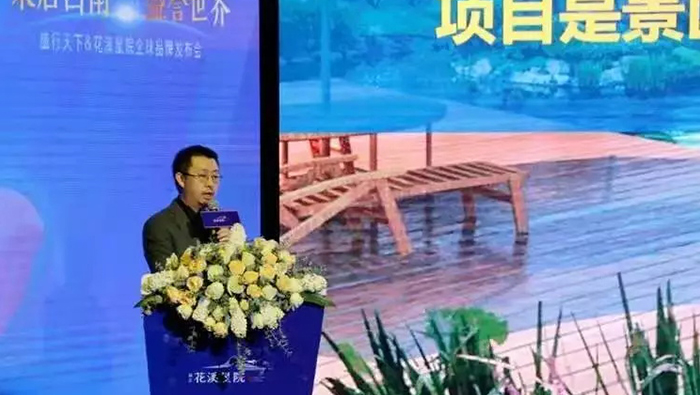 [重磅]榮盛設計+康旅攜手打造世界旅居新IP