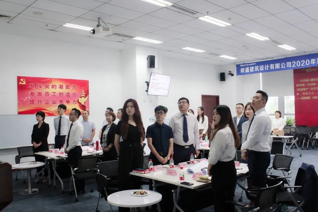 夯實基礎 做強自身|榮盛設計2020年度第二期鑄鋒訓練營圓滿落幕