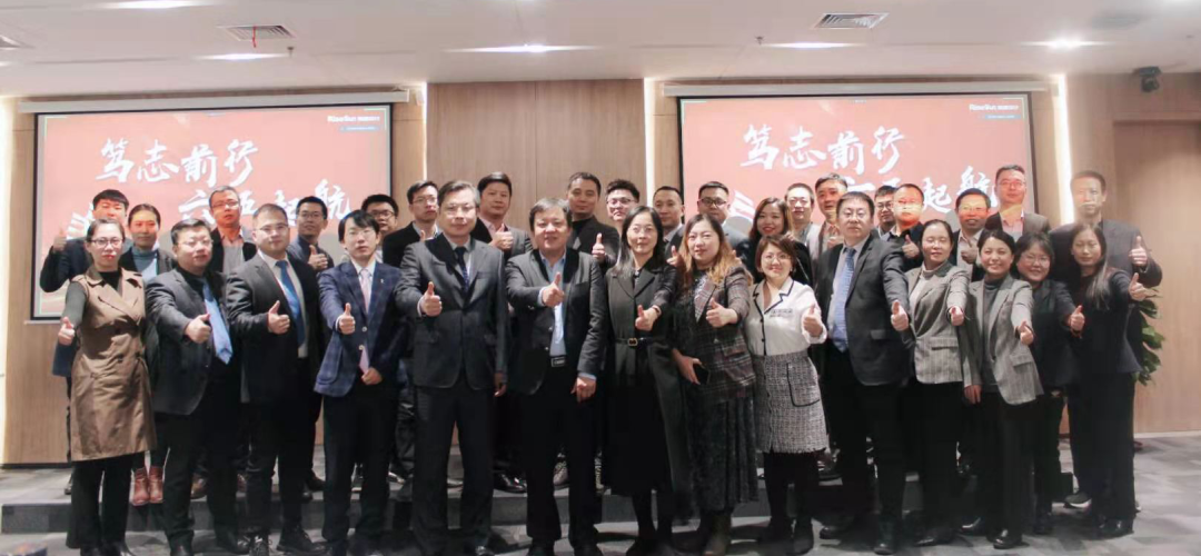 變中求進，持穩行遠丨2020年榮盛設計年終述職及評先創優頒獎典禮