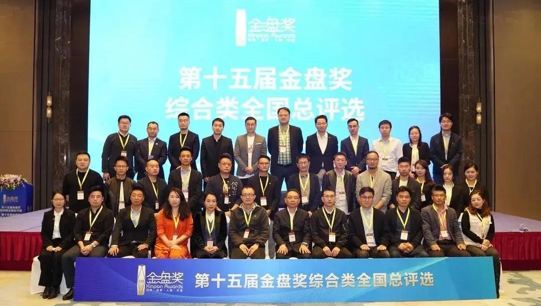 匠心精品 勢不可擋｜榮盛設計文旅作品攬獲金盤兩項大獎